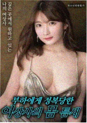 深蓝回声 高清电影在线观看入口