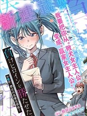 琥珀街7号 漫画改编剧推荐
